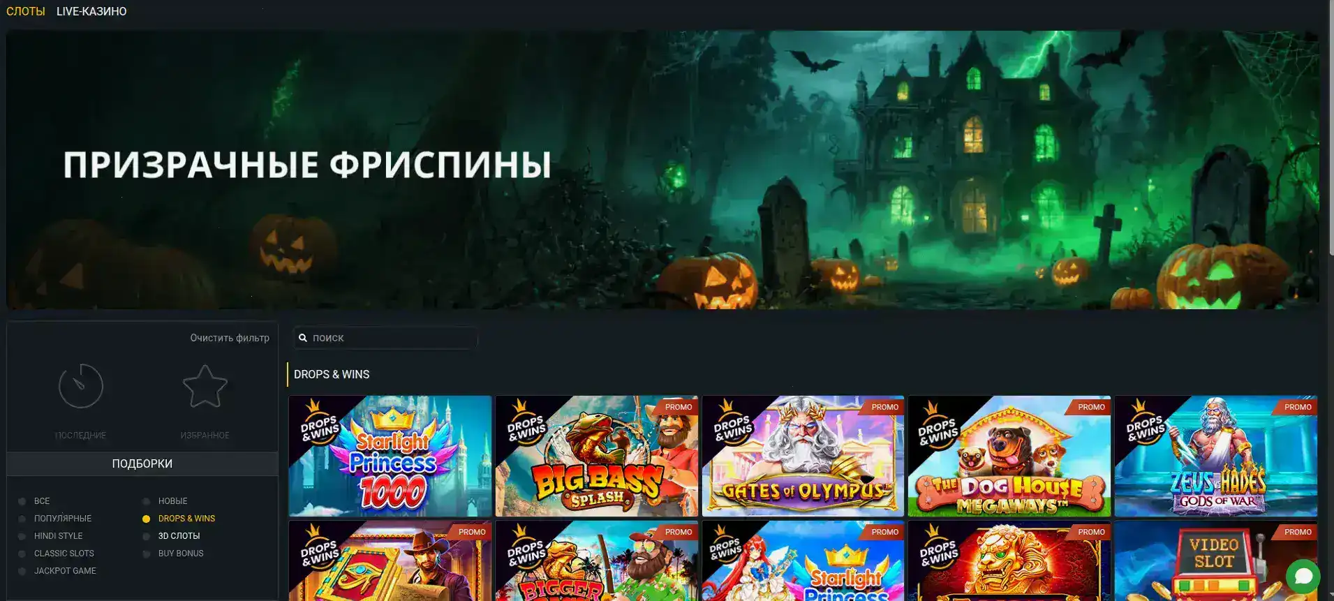 Регистрация Rox casino